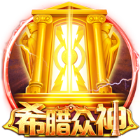 罗马诺：国米欧冠决赛前曾问价恩昆库，切尔西要4500