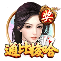 若皇马在世俱杯半决赛中战胜巴黎，将追平队史单赛季胜场纪录