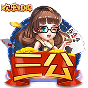 7.7万人见证世俱杯惨案！欧冠冠军4