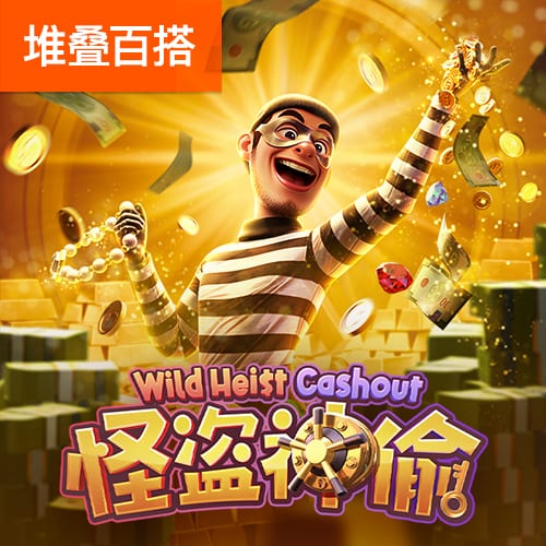 盘点世界足坛历史上双方火力全开的比赛