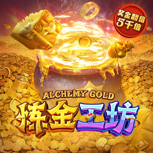 记者：贝蒂斯准备报价安东尼，球员静候两支俱乐部达成协议