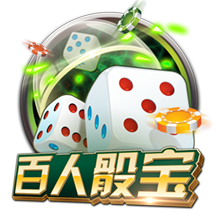 世俱杯：“大巴黎”4比0大胜皇马进决赛