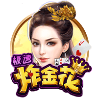 欧冠：AEK拉纳卡vs贝尔格莱德游击，杯赛之王来了，还不支持？